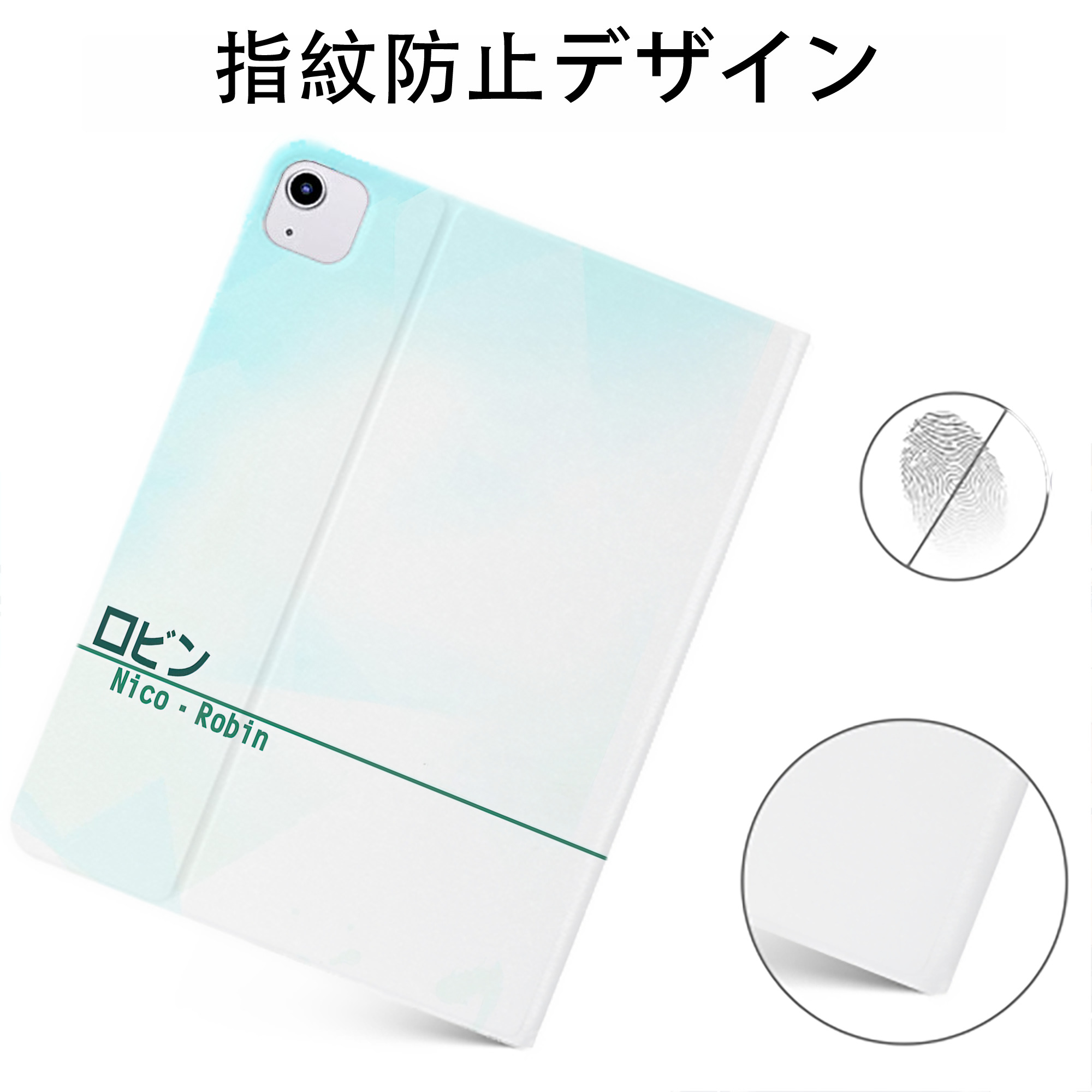 （画像用） ワンピース ONE PIECE IPadケース ペンホルダー付き ブックスタイルデザイン